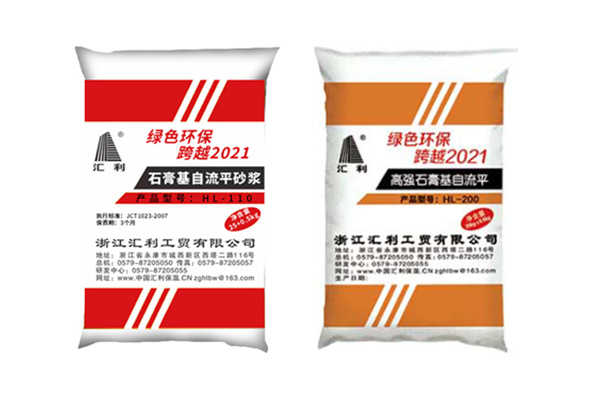 石膏基自流平砂漿適用于哪些場(chǎng)合？